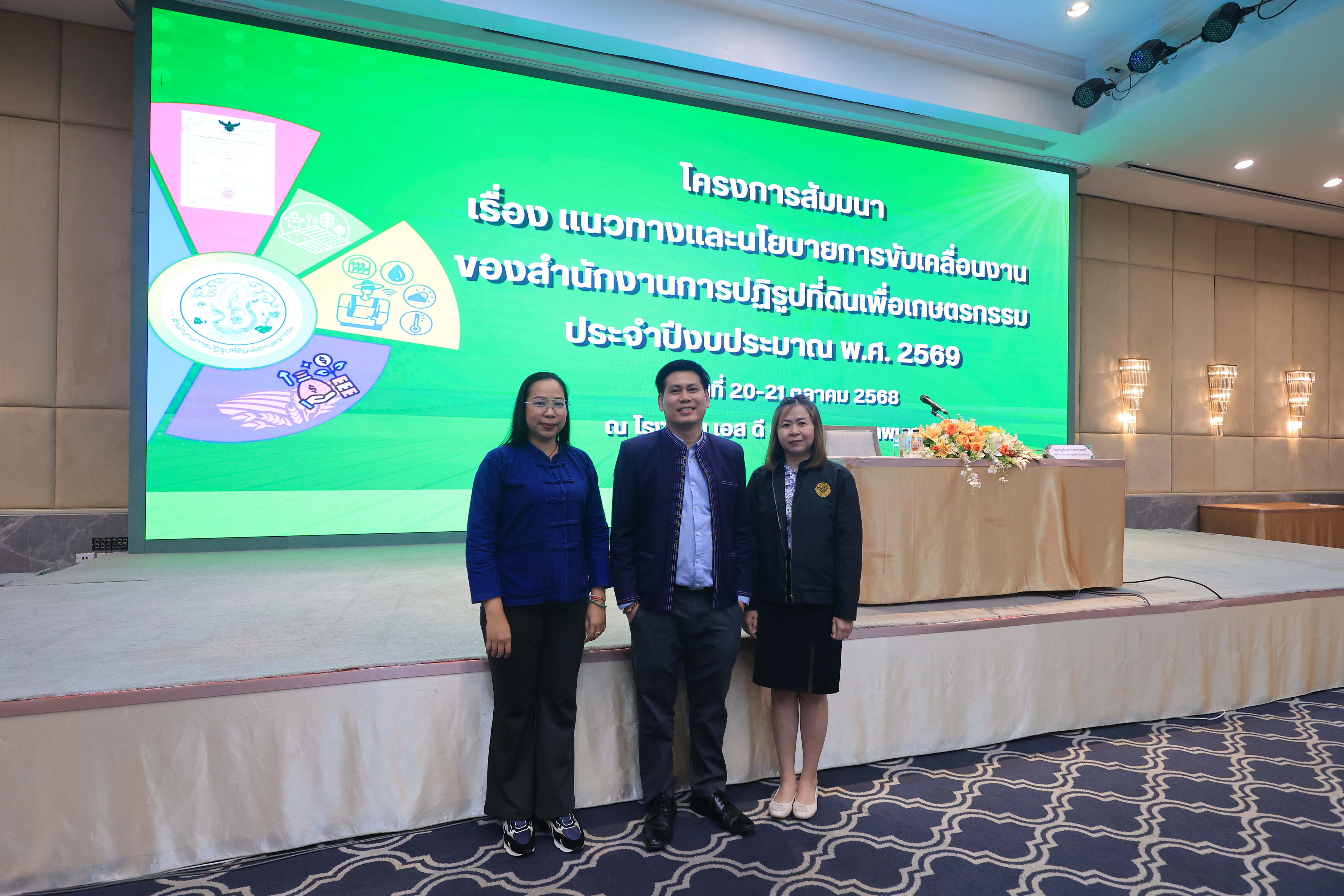 title - วันอังคารที่ 21 ตุลาคม 2568 นายวิทูล ประดิษฐบุญ ปฏิรูปที่ดินจังหวัดปราจีนบุรี และเจ้าหน้าที่ ส.ป.ก.ปราจีนบุรี เข้าร่วมรับมอบแนวทางและนโยบายการขับเคลื่อนงานแก่สำนักงานการปฏิรูปที่ดินเพื่อเกษตรกรรม (ส.ป.ก.)